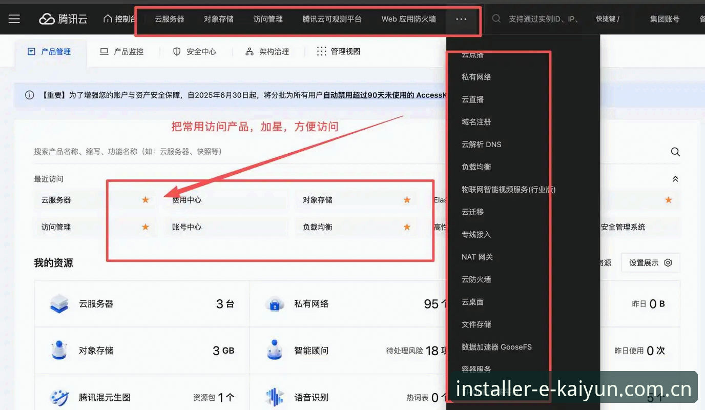 开yun体育网页版安装失败 开yun体育网页版安装失败vs成功安装:关键步骤对比解决手册