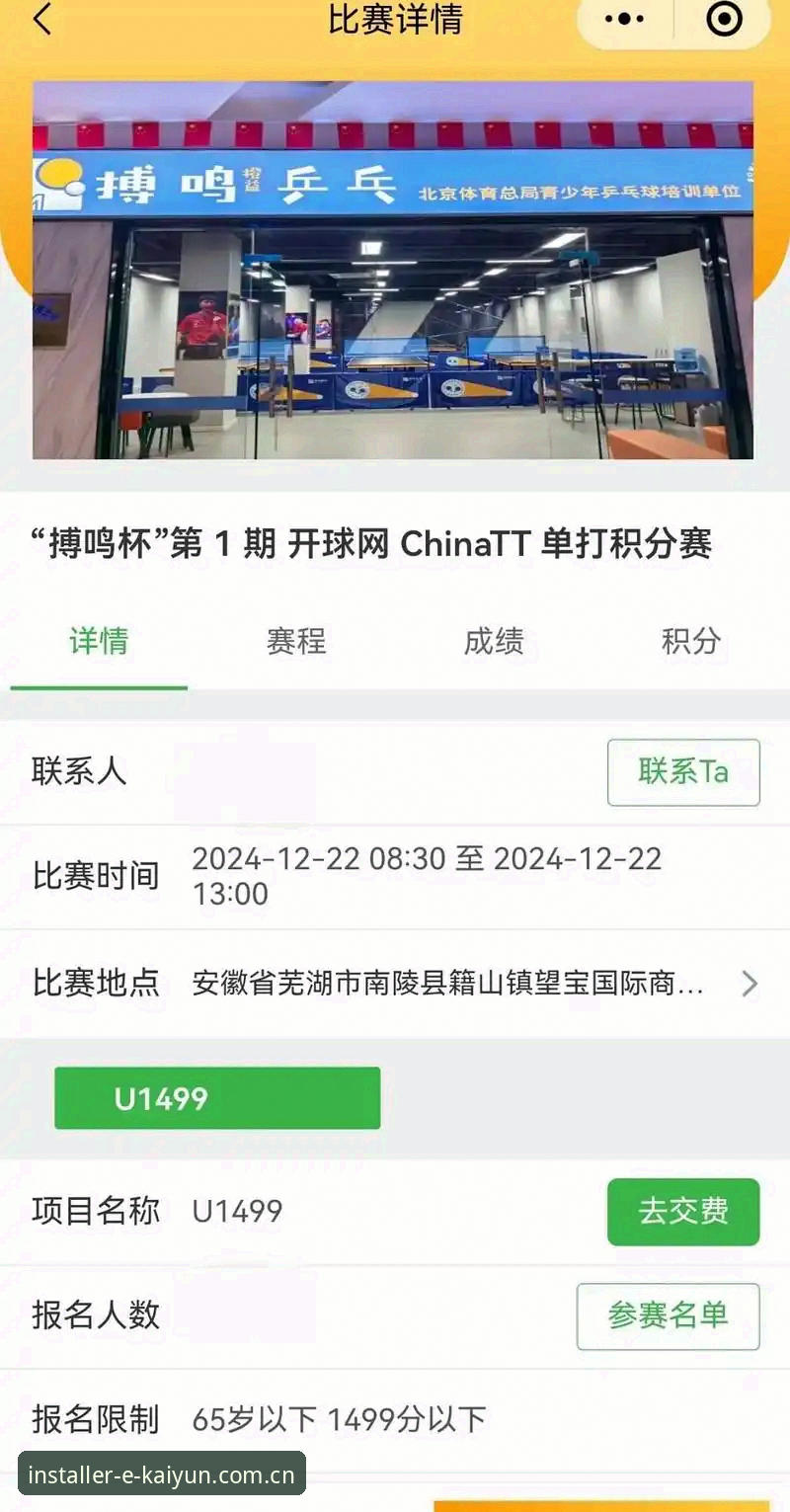 开运体育平台体育赛事评测：从版本迭代看用户体验的全面升级