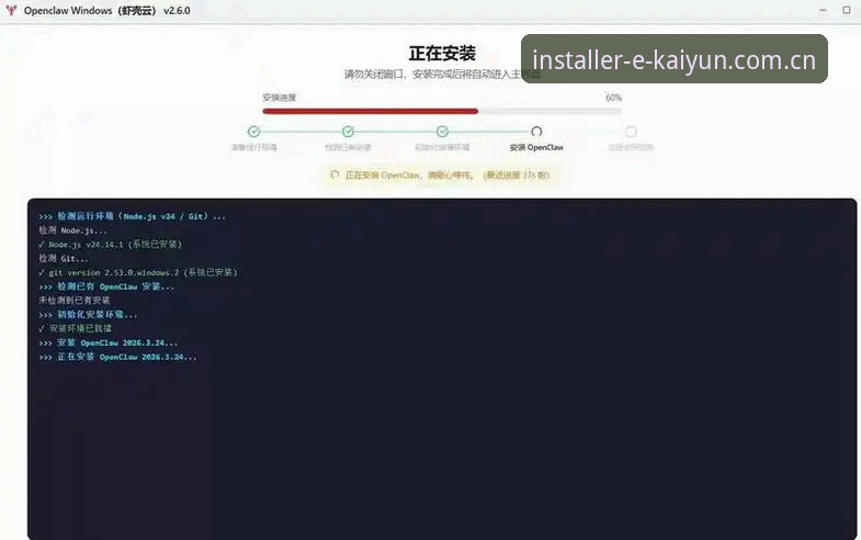 揭秘开yun体育怎么下载：新手必知的完整指南与安装背后的真相
