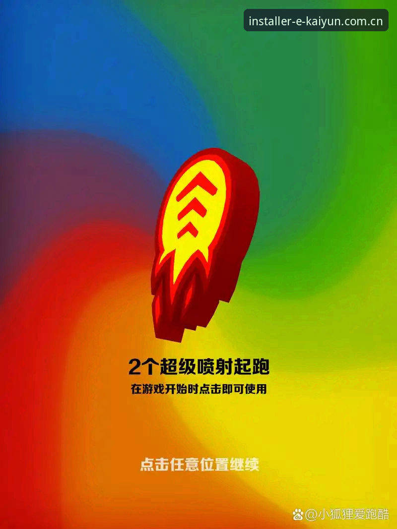 开运体育平台最新版本深度评测：v3.2.0带来的体验革新与趋势洞察